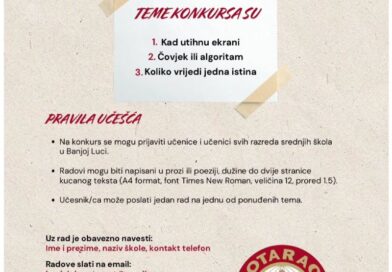 Rotaract klub Banja Luka: 12. Literarni konkurs