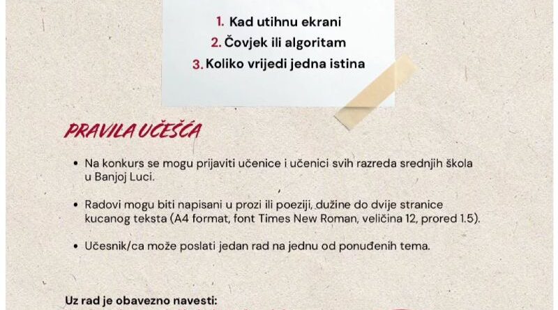 Rotaract klub Banja Luka: 12. Literarni konkurs