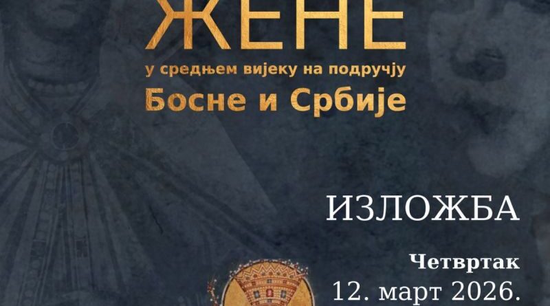Muzej Republike Srpske: Izložba „Žene u srednjem vijeku“ u četvrtak
