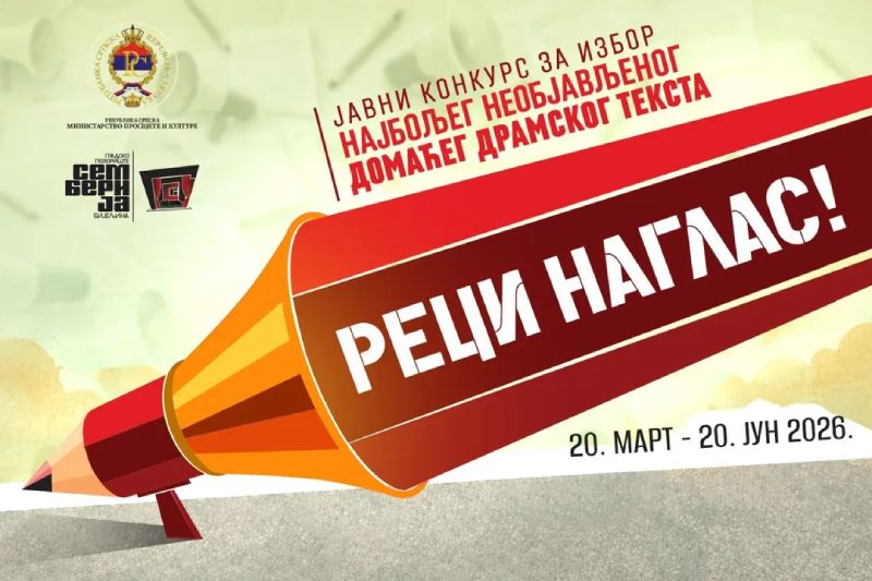 Raspisan Javni konkurs za izbor najboljeg neobjavljenog domaćeg dramskog teksta