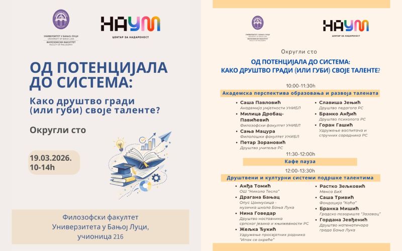 Okrugli sto na Filozofskom fakultetu: "Od potencijala do sistema: Kako društvo gradi (ili gubi) svoje talente?"