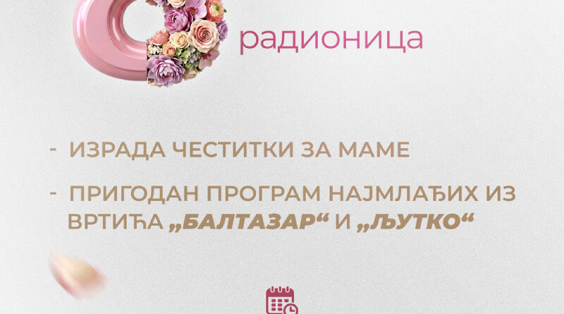 Osmomartovksa radionica u Parku „Petar Kočić“