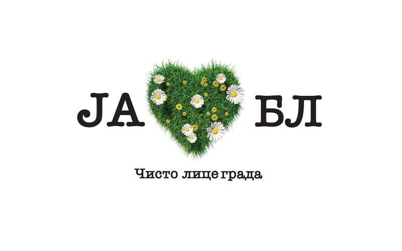 Počinje "Čisto lice grada"