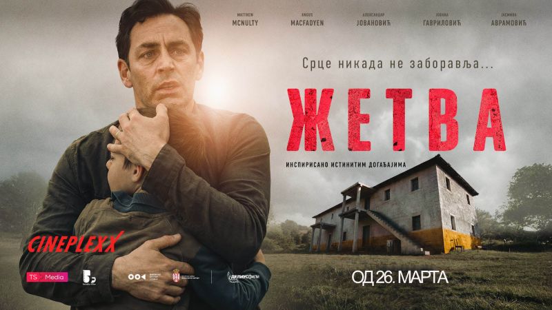 Premijera filma ŽETVA u Cineplexxu Palas