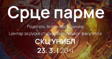 Projekcija filma "Srce parme"