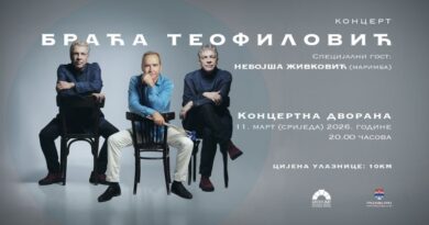 U Banskom dvoru 11. marta koncert povodom 30 godina umjetničkog rada Braće Teofilović