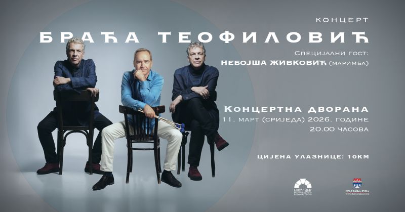 U Banskom dvoru 11. marta koncert povodom 30 godina umjetničkog rada Braće Teofilović