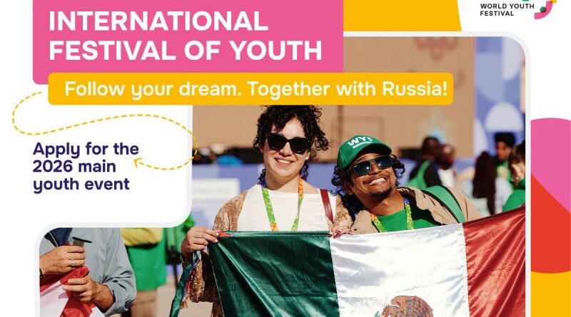 Međunarodni festival omladine 2026