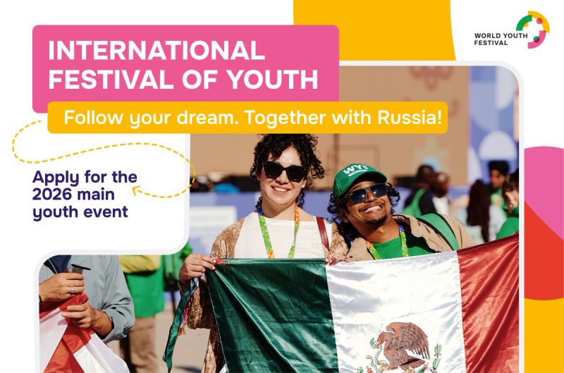 Međunarodni festival omladine 2026