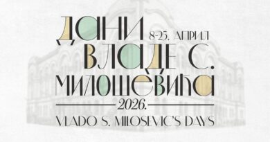 „Dani Vlade S. Miloševića“ od 8. do 25. aprila