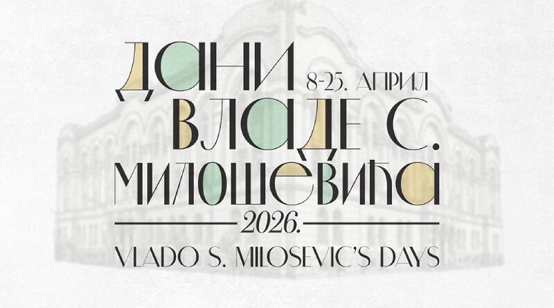 „Dani Vlade S. Miloševića“ od 8. do 25. aprila