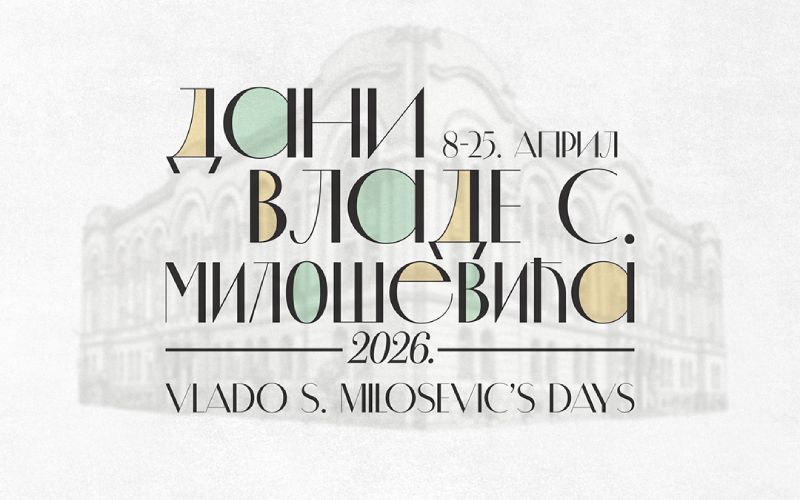 „Dani Vlade S. Miloševića“ od 8. do 25. aprila