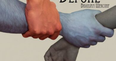 Predstava "Dva viteza iz Verone"