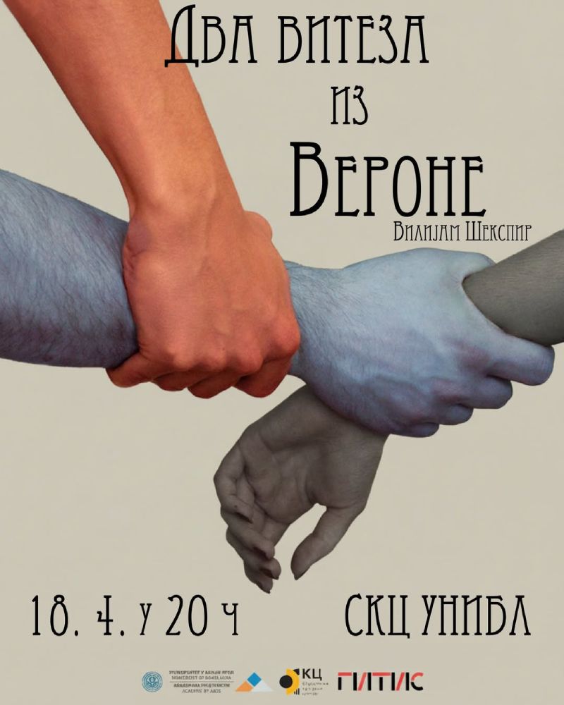 Predstava "Dva viteza iz Verone"