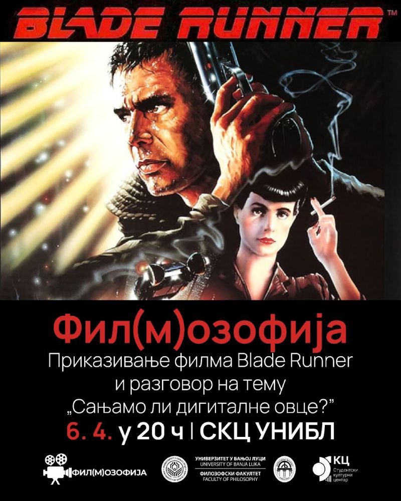 Fil(m)ozofija u SKC UNIBL
