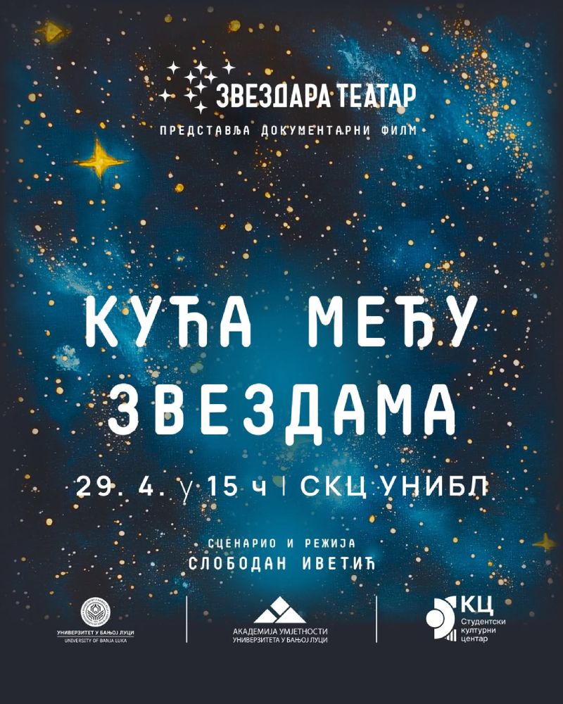 Dokumentarac "Kuća među zvezdama"