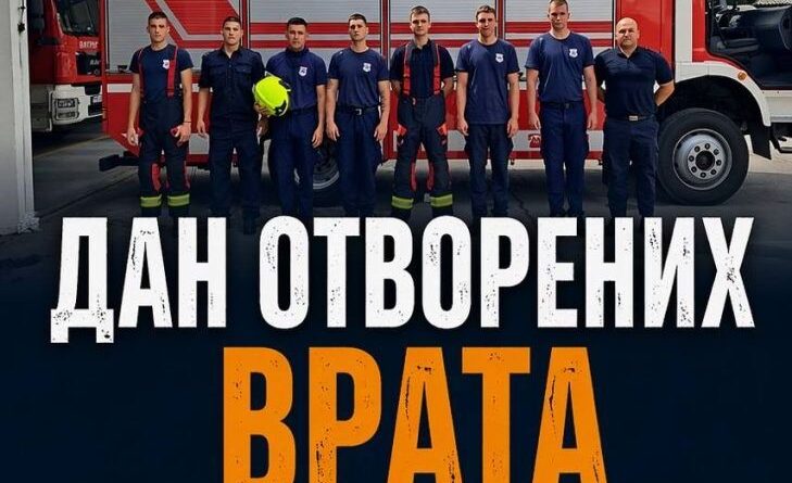 Povodom Dana grada: Predstojeći vikend pokazna vježba i Dan otvorenih vrata