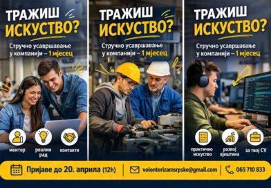 Poziv za mlade – stručno usavršavanje kroz volonterski program