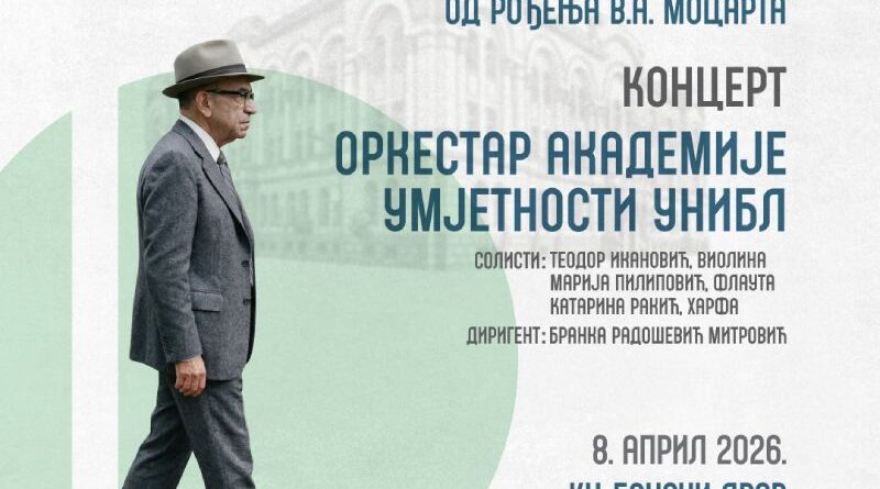 Svečano otvaranje "Dana Vlade S. Miloševića"