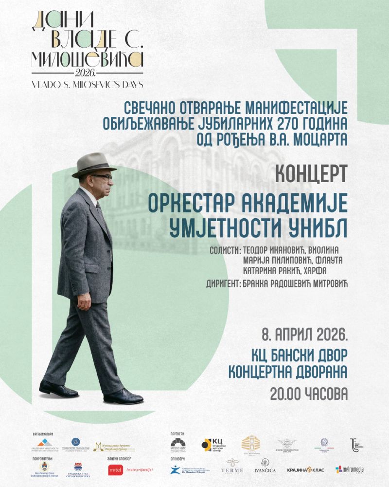 Svečano otvaranje "Dana Vlade S. Miloševića"