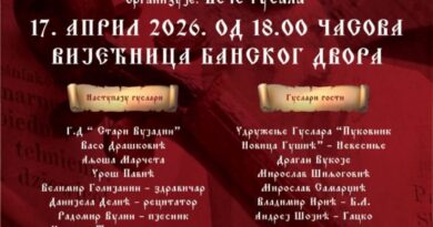 Veče gusala u petak u Banskom dvoru