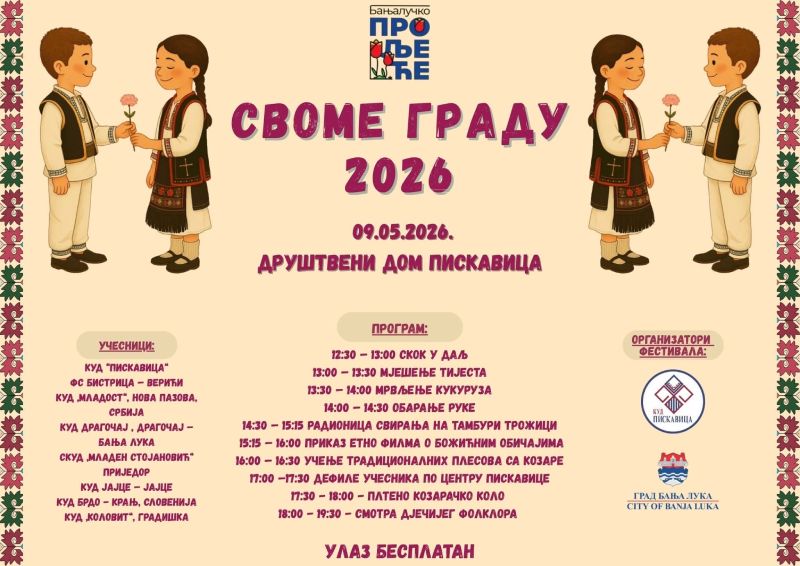 „Svome gradu“: KUD „Piskavica“ organizuje smotru dječijih folklornih sekcija