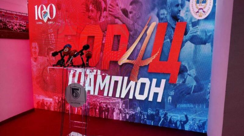 Borac počinje sa organizacijom proslave 100 godina kluba: Borac na meču sa Željom proslavlja titulu!