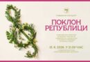 Događaj godine: Godišnji koncert "Poklon Republici"