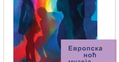 Evropska noć Muzeja u Muzeju Republike Srpske