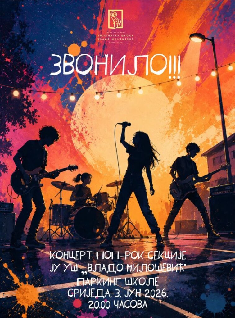 Koncert Pop-rock sekcije Muzičke škole