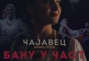 Koncert "Banu u čast" u dvorani Obilićevo