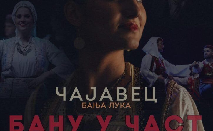 Koncert "Banu u čast" u dvorani Obilićevo