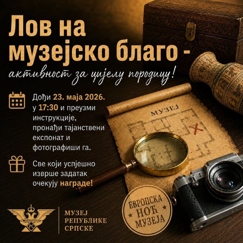 Lov na muzejsko blago