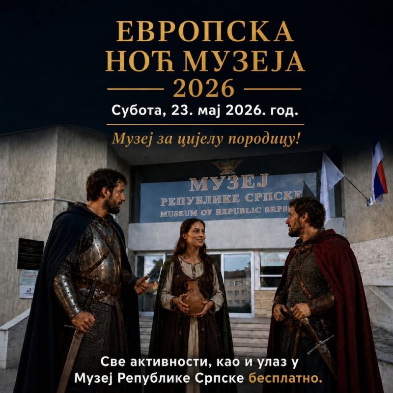 Muzej za cijelu porodicu