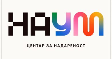 NAUM: Predavanja o darovitosti