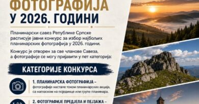 Najbolje planinarske fotografije 2026 - Javni konkurs PSRS