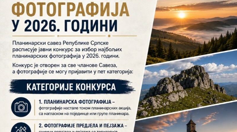Najbolje planinarske fotografije 2026 - Javni konkurs PSRS