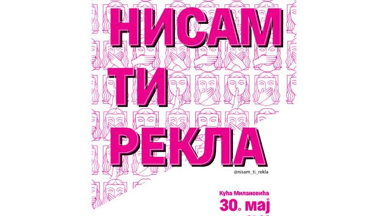 Kreativno psiho-dramska radionica "Nisam ti rekla"