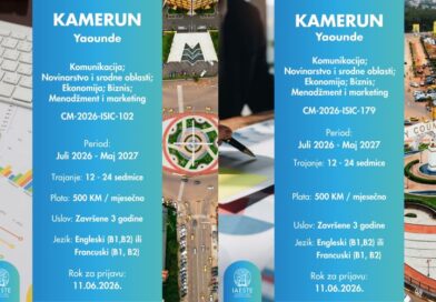Nove IAESTE prakse: Dvije prakse u Kamerunu