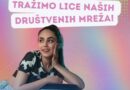 Plus Ultra: Tražimo lice naših društvenih mreža