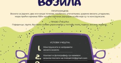 Prijavite se: Poziv za izradu najveselijeg „Trotoart“ vozila