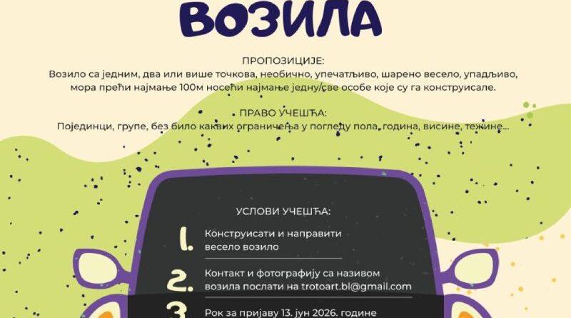 Prijavite se: Poziv za izradu najveselijeg „Trotoart“ vozila