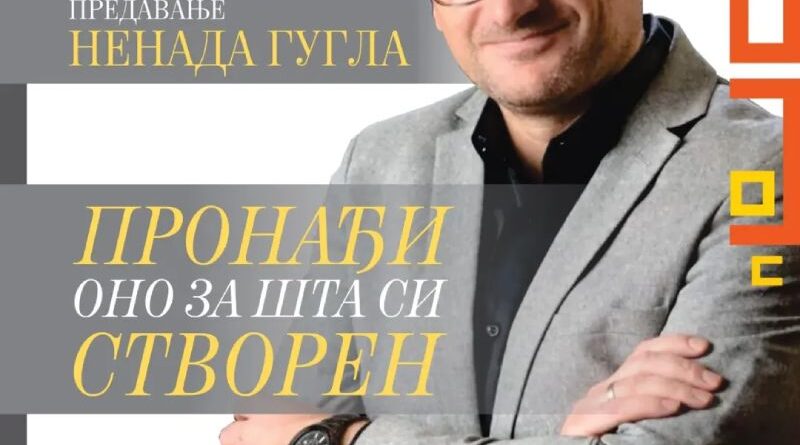 Predavanje Nenada Gugla "Pronađi ono za šta si stvoren"