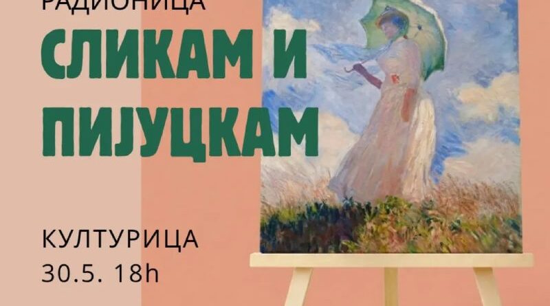 Radionica: Slikam i pijuckam