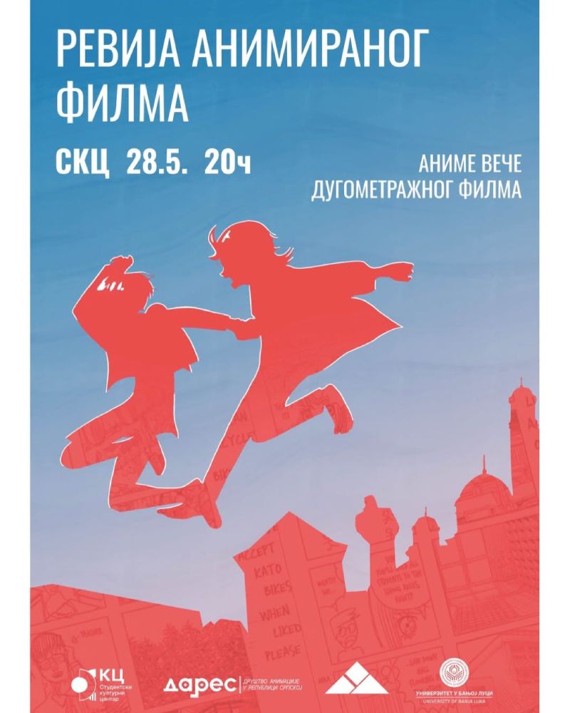 Revija animiranih filmova
