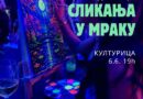Radionica: Slikanje u mraku