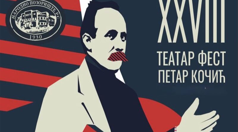 Teatar fest „Petar Kočić“ od 4. do 10. juna, prodaja paketa ulaznica od ponedjeljka