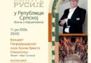 Banski dvor: Koncert Patrijaršijskog hora Hrama Hrista Spasitelja iz Moskve 11. juna