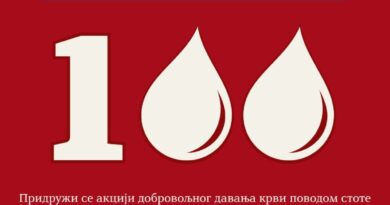 Humanost u čast 100 godina Borca: Pokrenuta akcija dobrovoljnog davanja krvi, traje do 3. jula