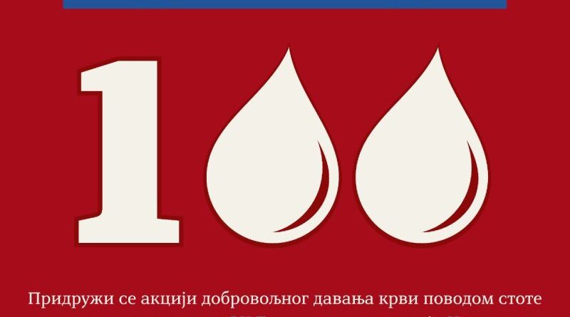 Humanost u čast 100 godina Borca: Pokrenuta akcija dobrovoljnog davanja krvi, traje do 3. jula
